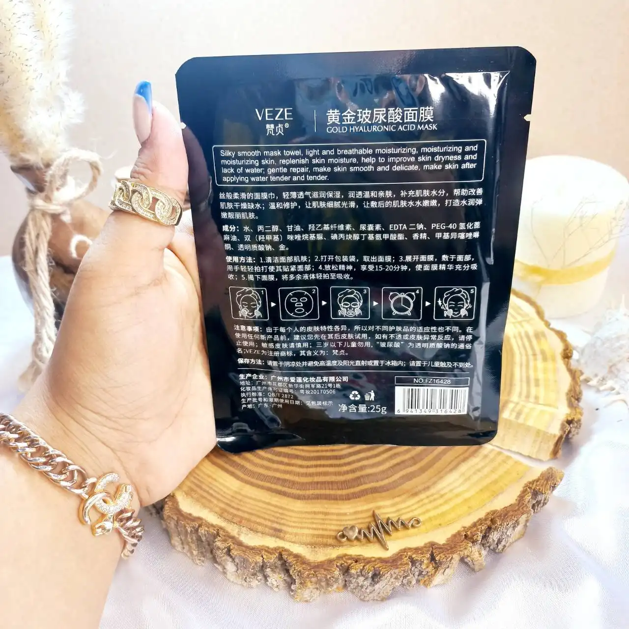 ماسک ورقه ای 24 عیار طلا ونزن VENZEN کد FZ16428 |