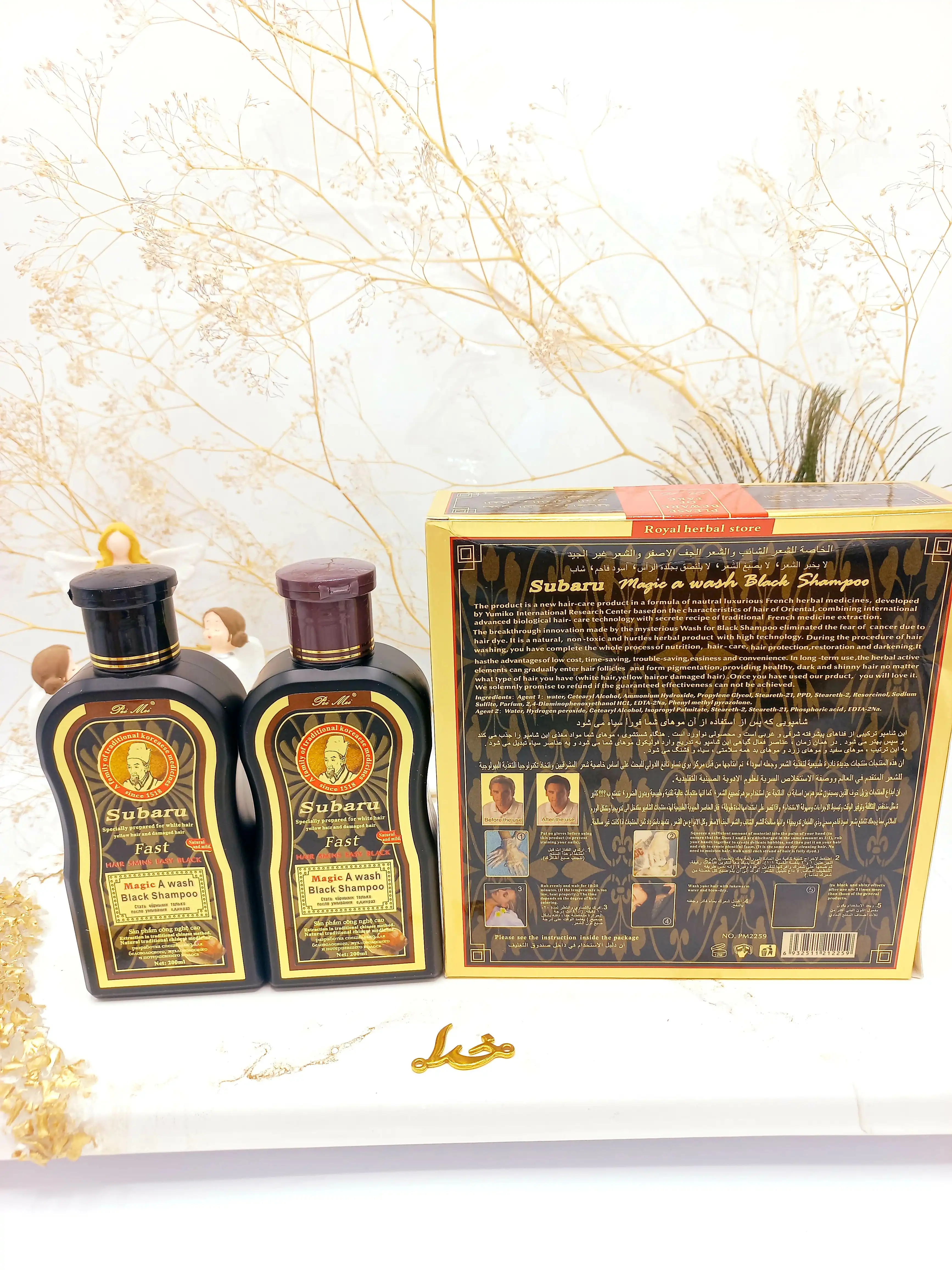 شامپو رنگ دوقلو مشکی پرطرفدار سوبارو Subaru اصلی