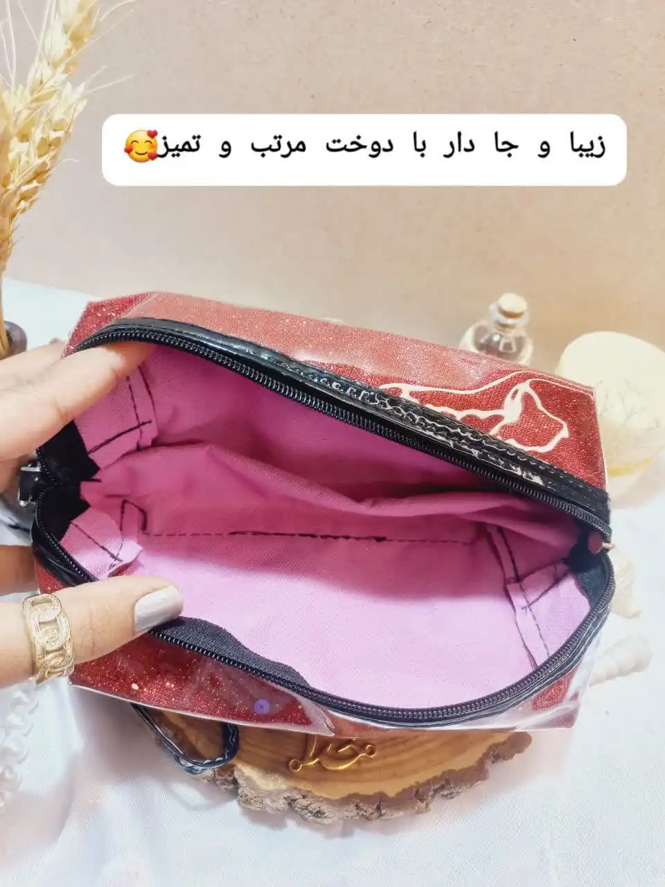 کیف لوازم آرایشی ویکتوریا سکرت شاین دار پولکی VICTORIA SECRET
