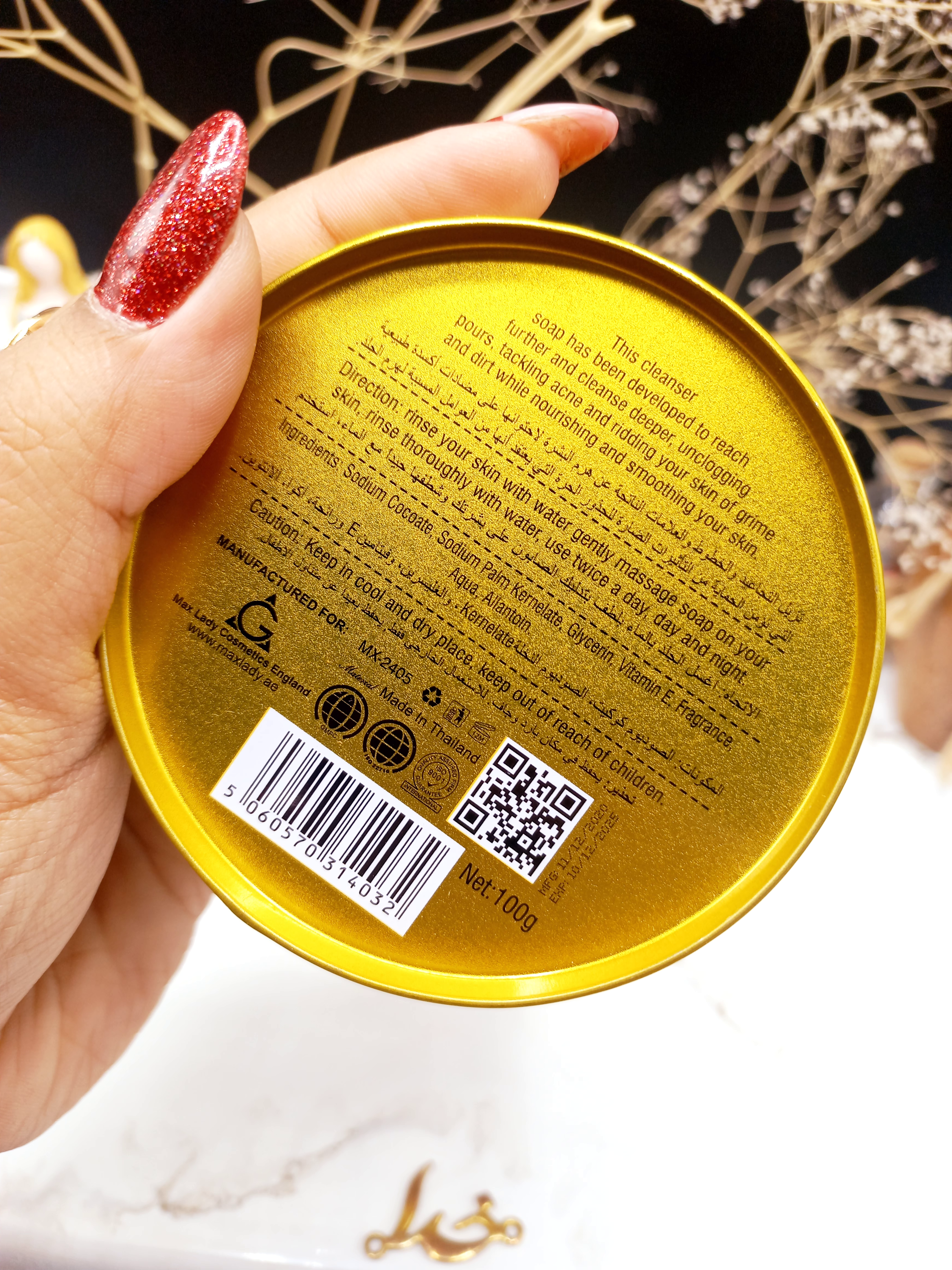صابون تریاک قوطی فلزی برند مکس لیدی MAX LADY کد 14032