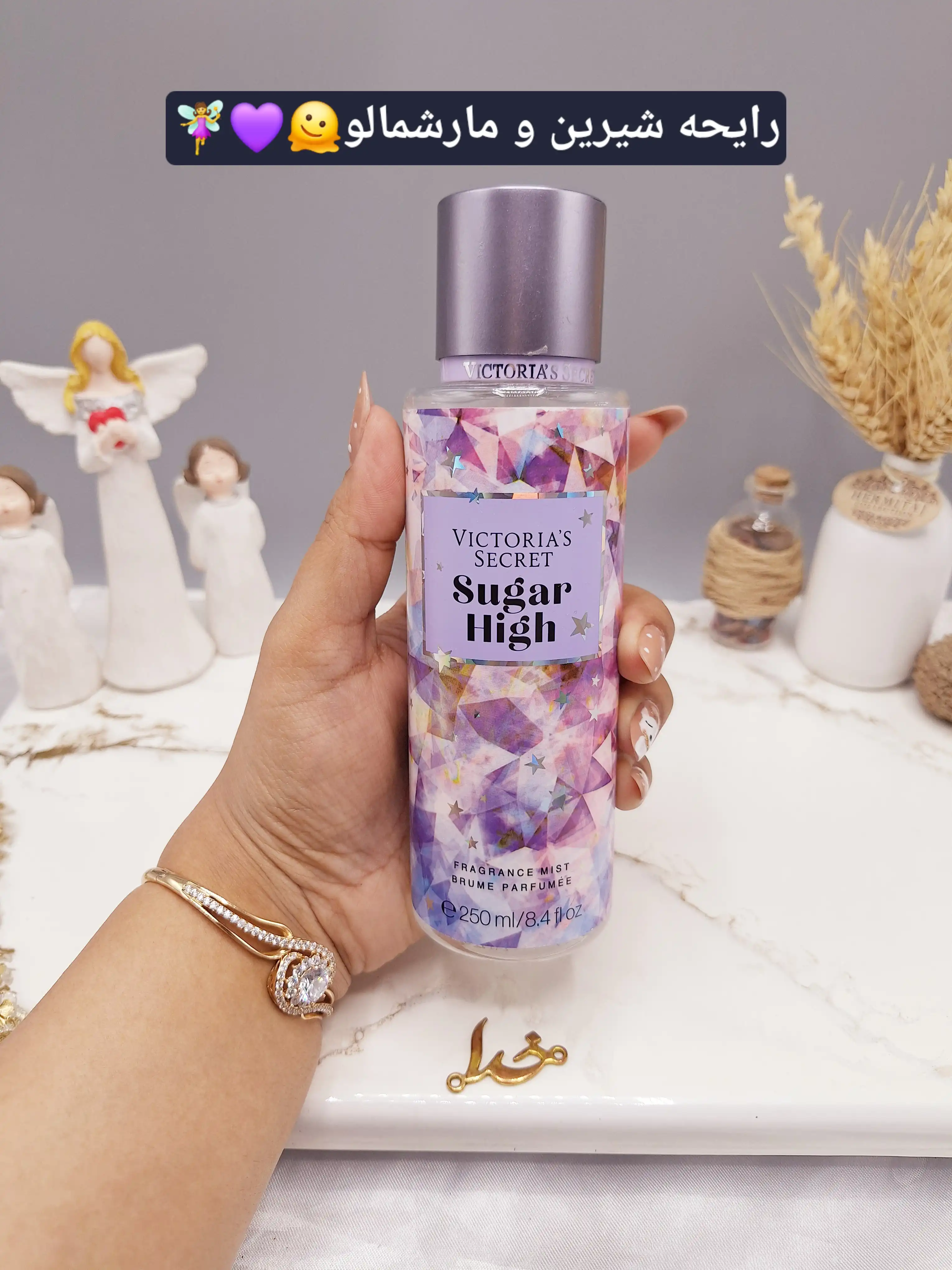 بادی اسپلش 250 ml ویکتوریا سکرت مدل Sugar High اورجینال