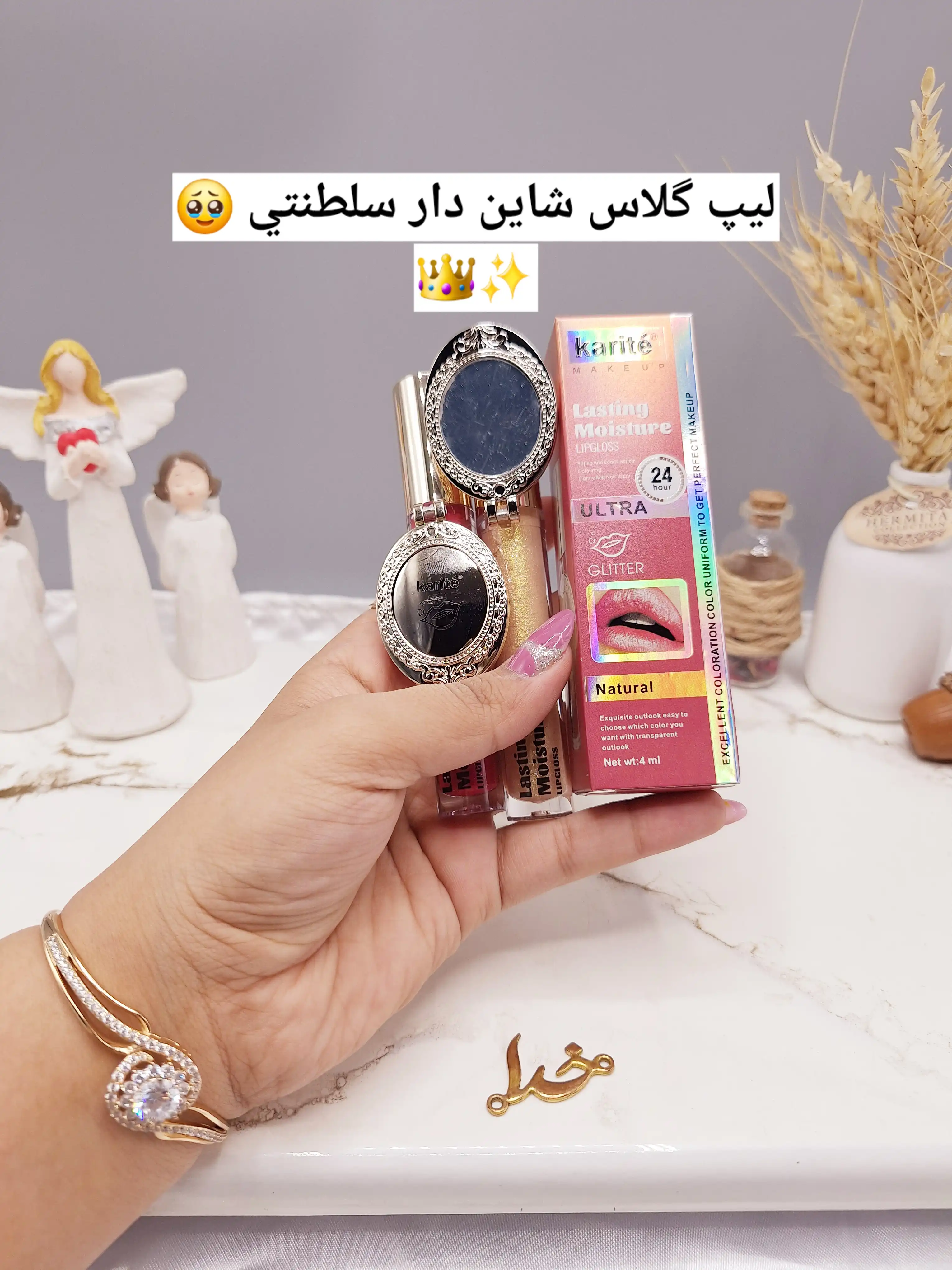 لیپ گلاس زیبای آینه دار با ماندگاری 24 ساعته برند کاریته Karite کد 70296_47