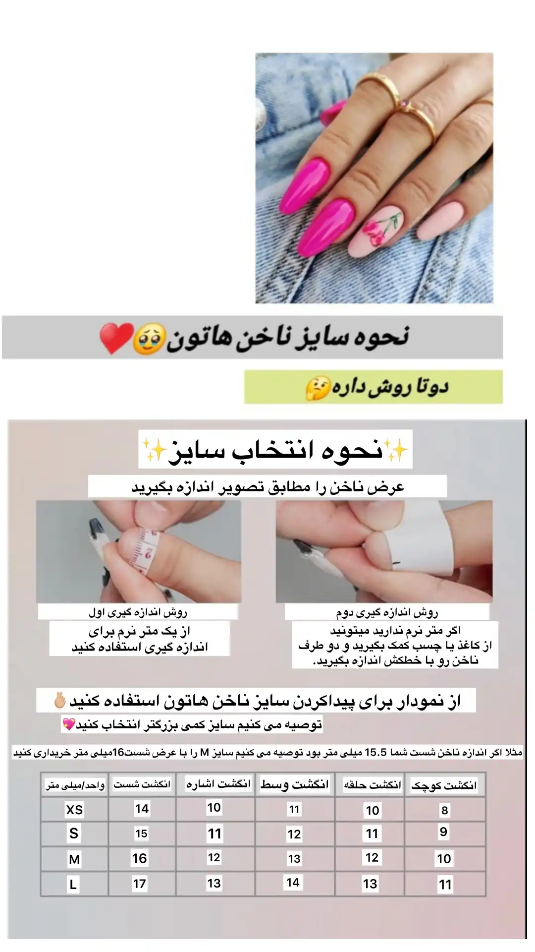 ناخن مصنوعی با مواد کاشت کیفیت بالا رنگ سرخابی طرح عروسکی