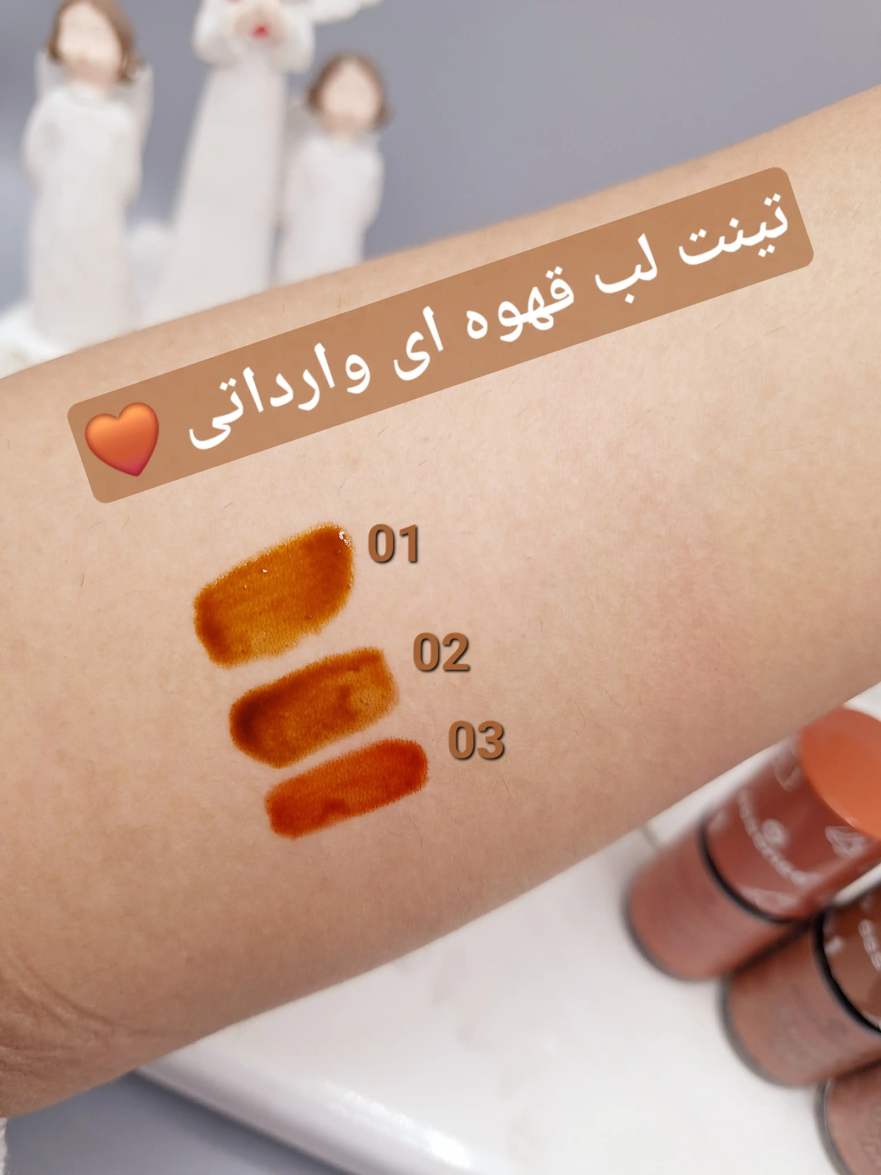 تینت لب قهوه ای اسنس جعبه دار کد ۲۳۸