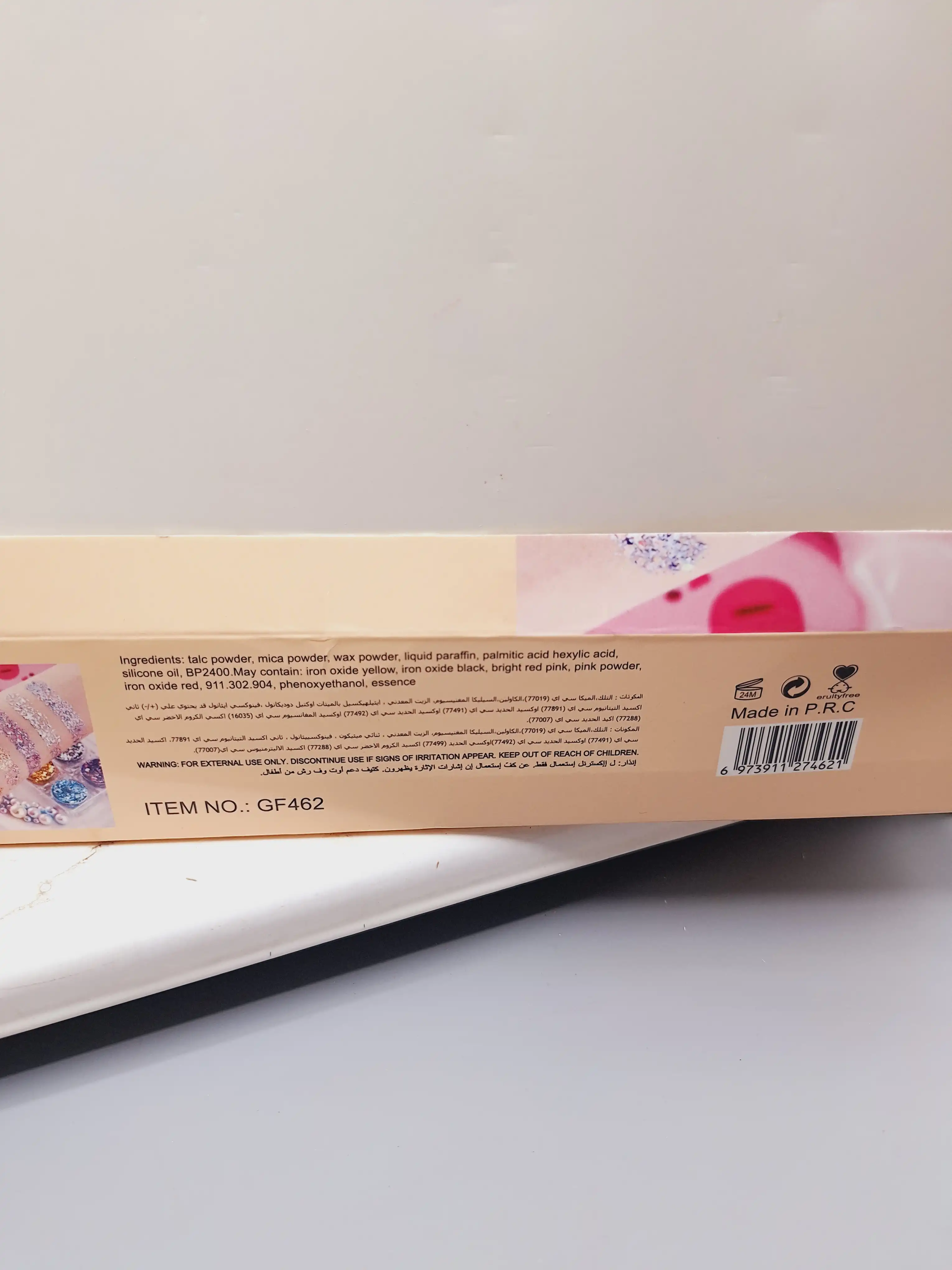 سایه گلیتری چشم و بدن گل فلور دایره ای کد GF462