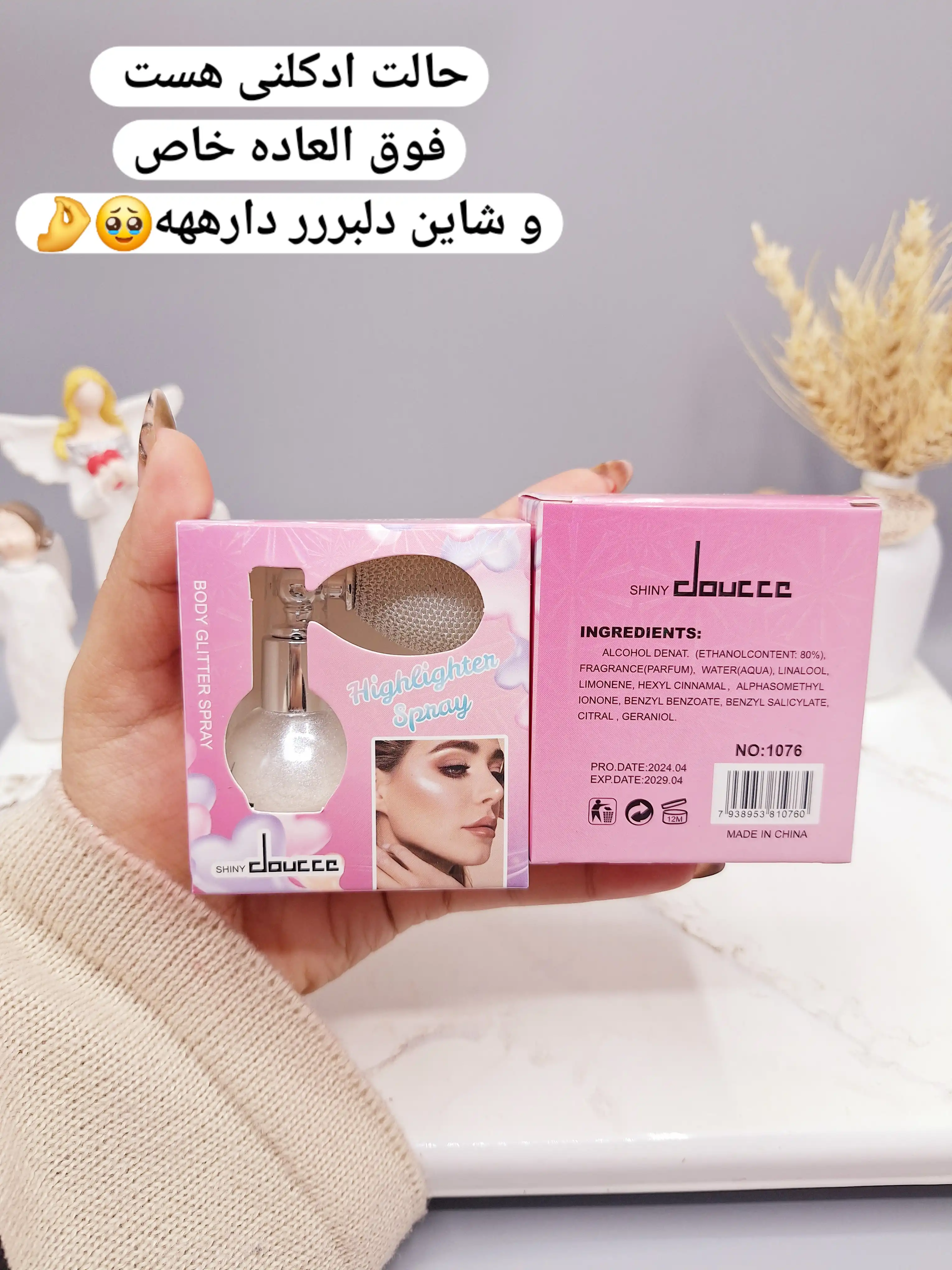 هایلایتر ادکلنی فوق العاده زیبا با شاین ریز و درخشان برند دوسه کد 1076