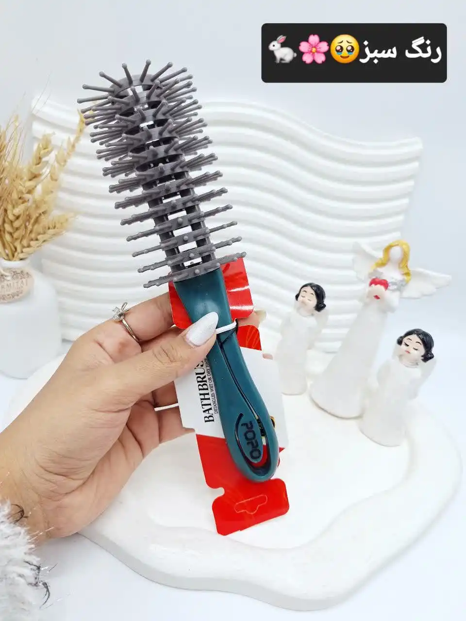 برس مو پیچی کیفیت عالی برند popoبرس مو پیچی کیفیت عالی برند popo