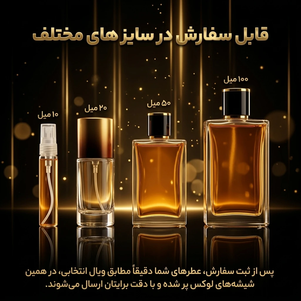 عطر اورجینال لالیک لامور Lalique L’Amour